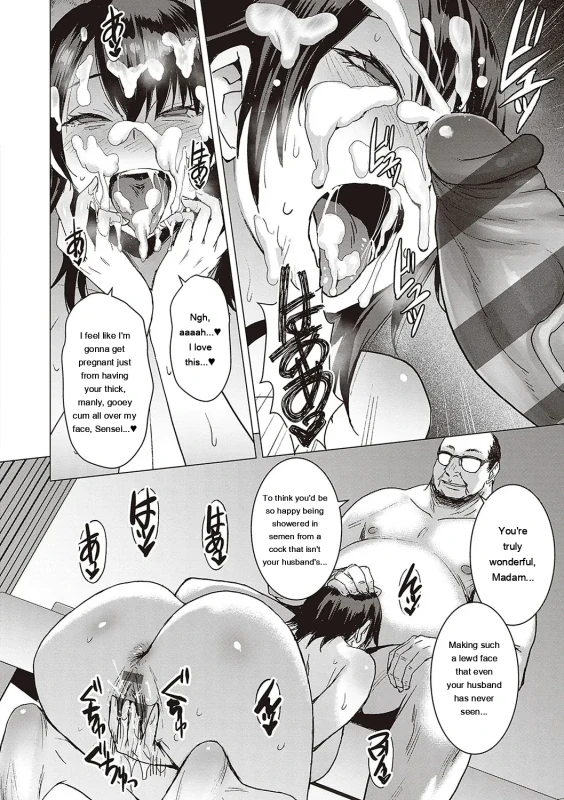 Hit DelOR - Story 12 page 6