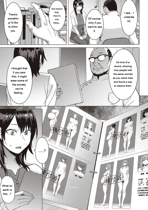 Hit DelOR - Story 12 page 1