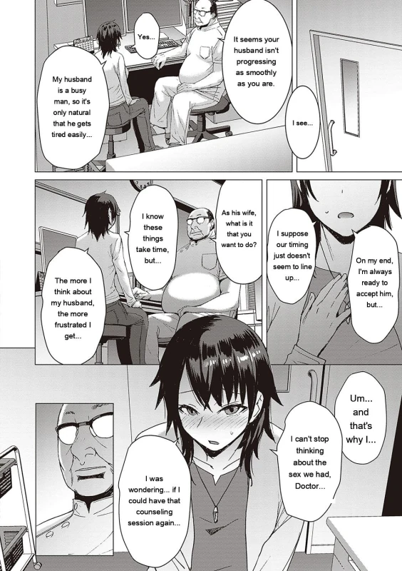 Eh... - Story 11 page 9