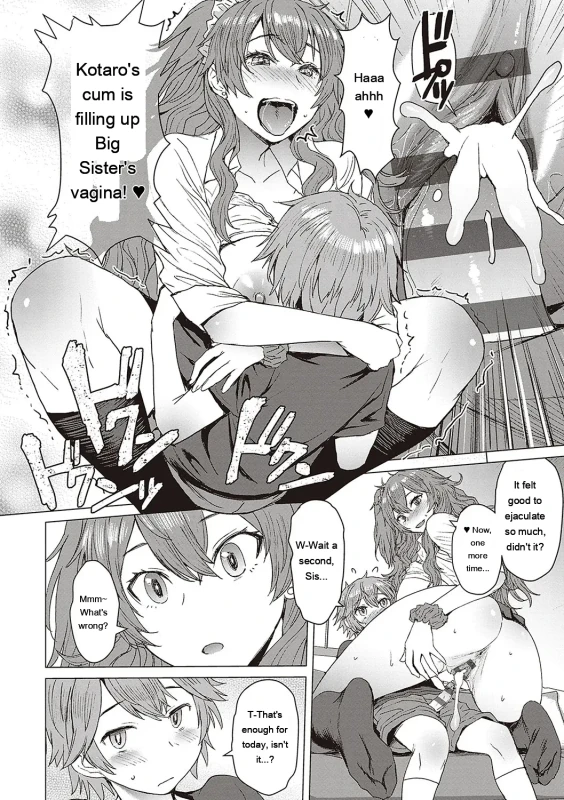 Aaaah.... - Story 14 page 5
