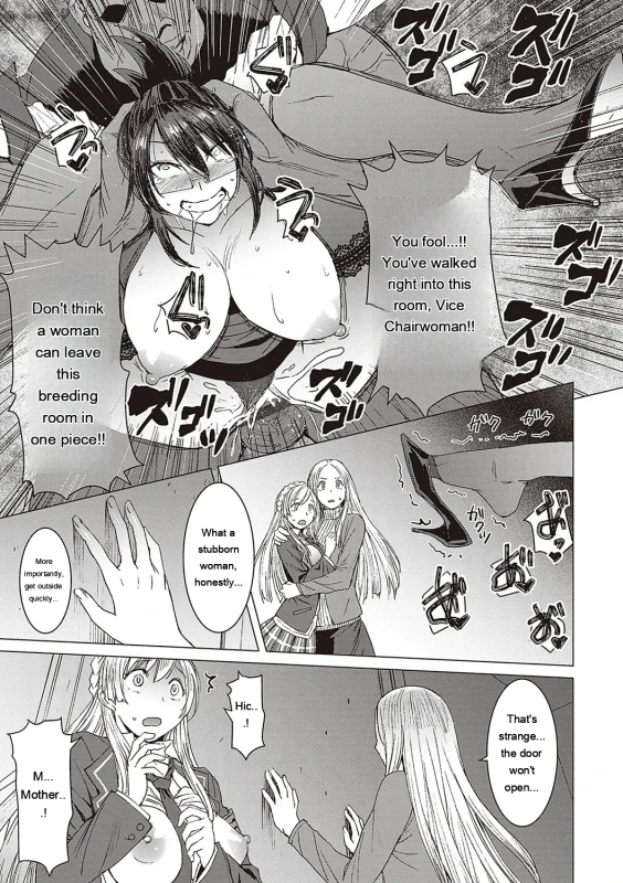 Aaaah. - Story 9 page 4