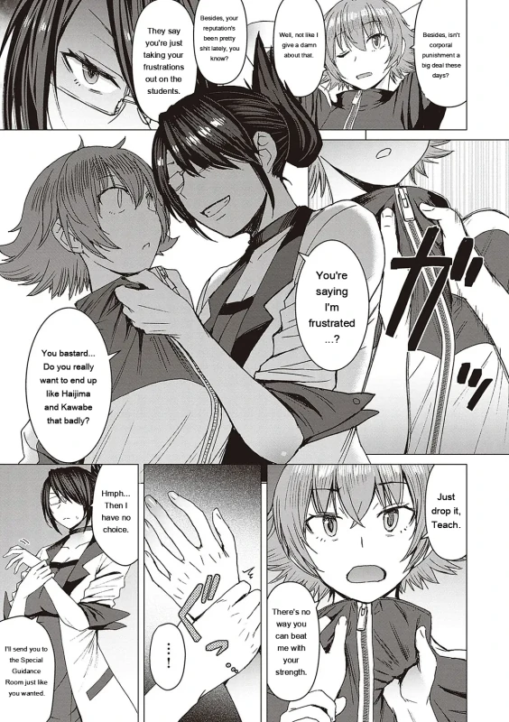 02m - Story 3 page 4