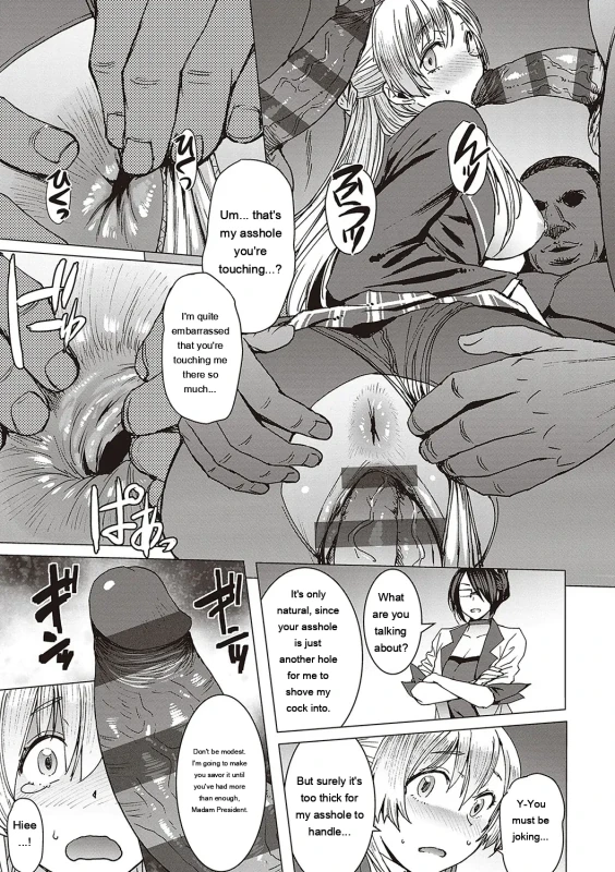 sons line - Story 6 page 2