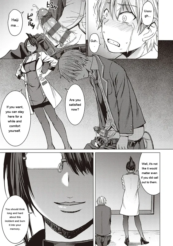 Are you - Story 2 page 24