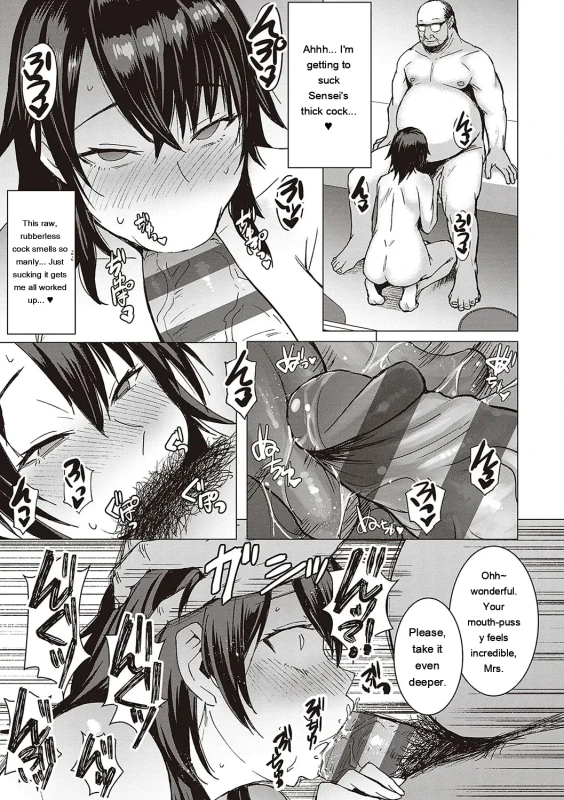 Hit DelOR - Story 12 page 5