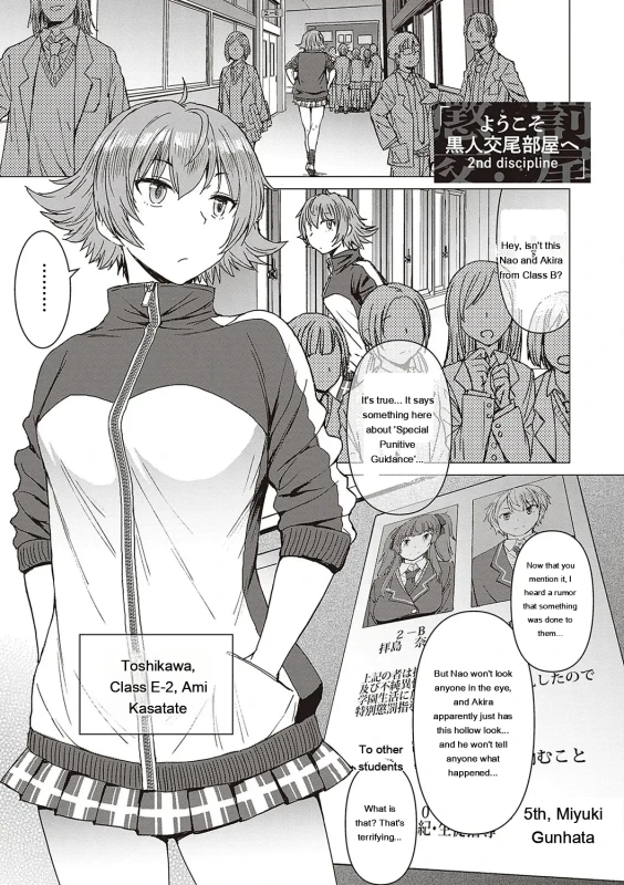 02m - Story 3 page 2