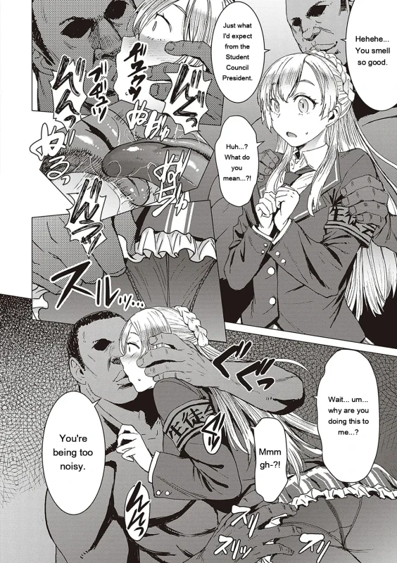 I'd expect - Story 5 page 1