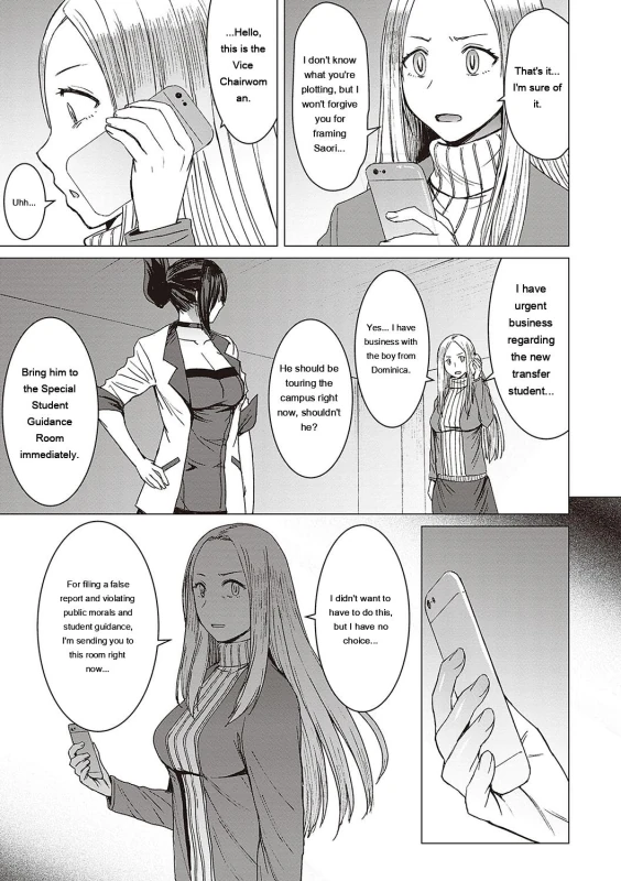 I see... - Story 7 page 6
