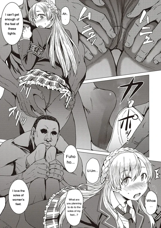 I'd expect - Story 5 page 2