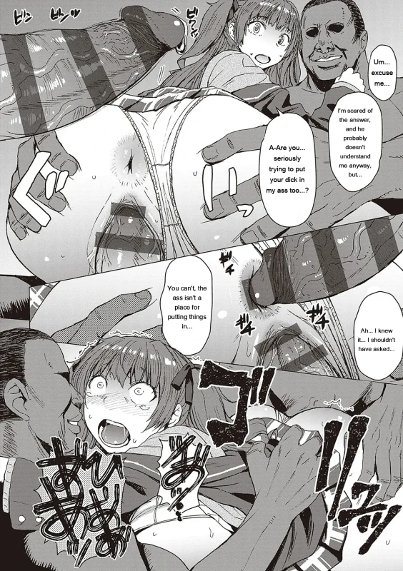 Are you - Story 2 page 15