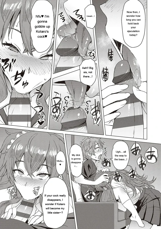 Ohhh...! - Story 13 page 8