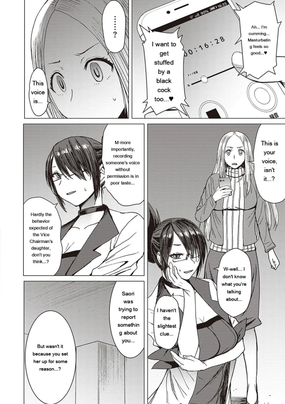 I see... - Story 7 page 5