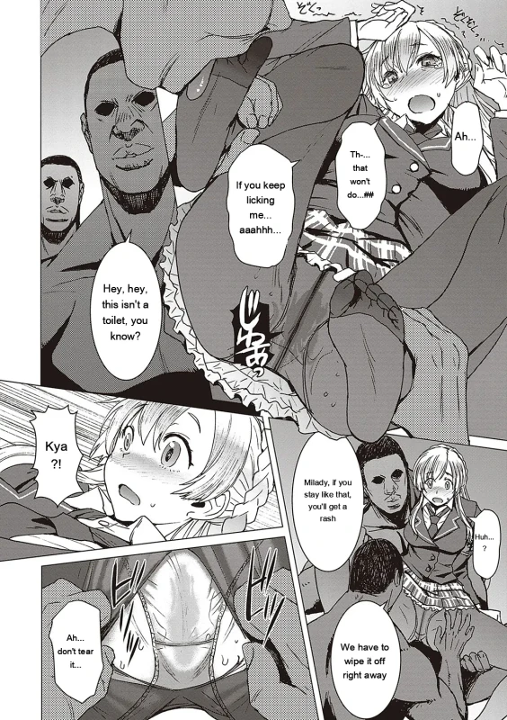 I'd expect - Story 5 page 4
