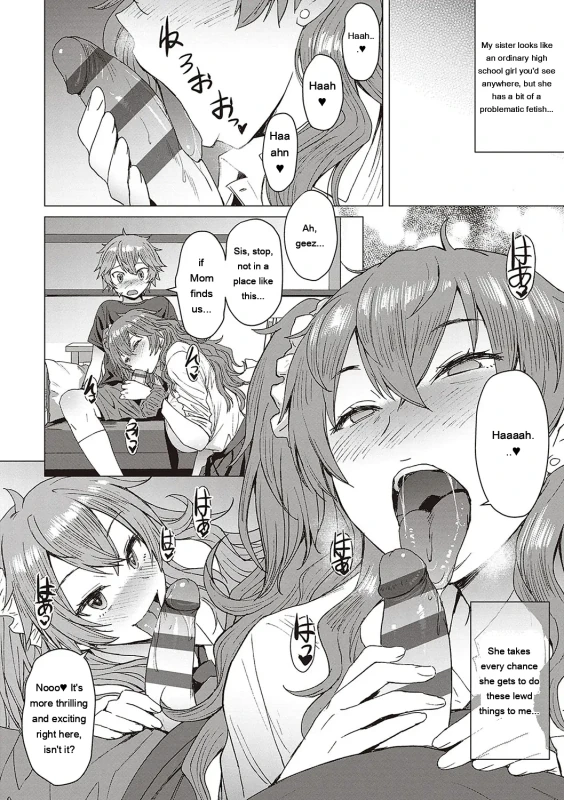 Ohhh...! - Story 13 page 7