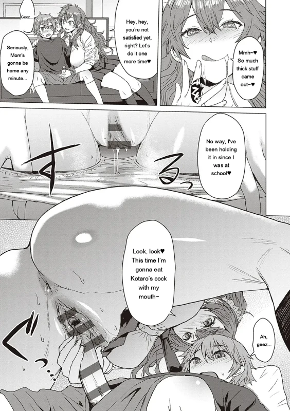 Aaaah.... - Story 14 page 2