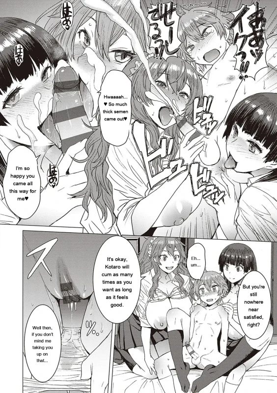 I came here - Story 15 page 7