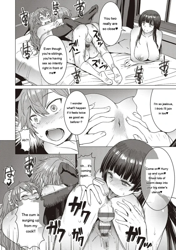 Sex with - Story 16 page 6