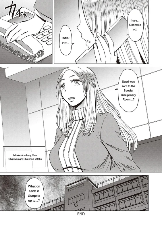 I see... - Story 7 page 1