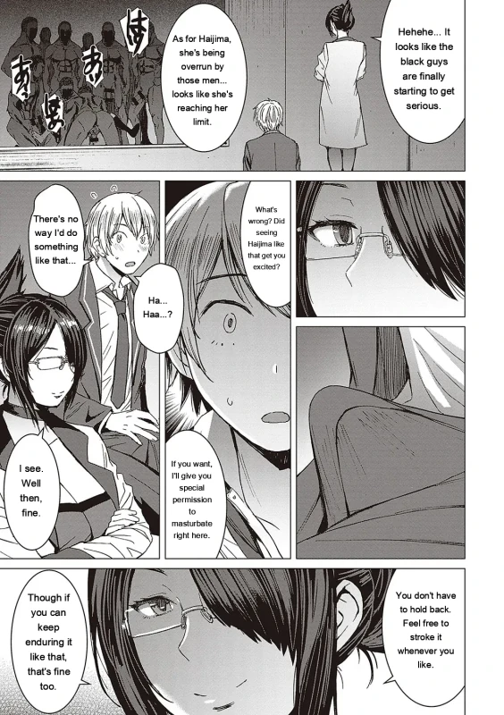 Are you - Story 2 page 14