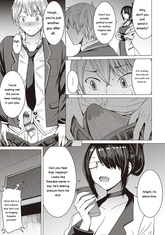 Are you - Story 2 page 18