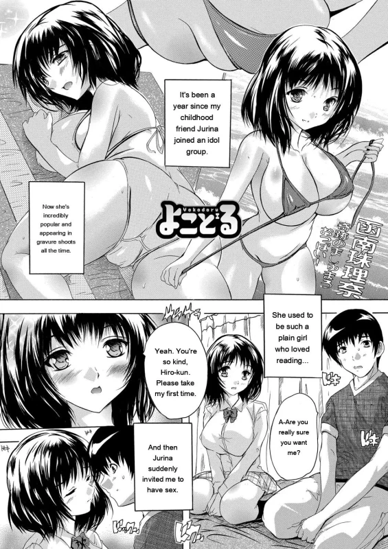It's been a - Story 8 page 1