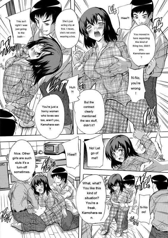 the water - Story 5 page 6