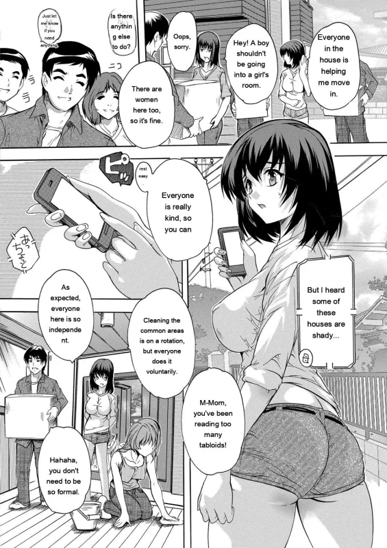 Uwo - Story 4 page 6