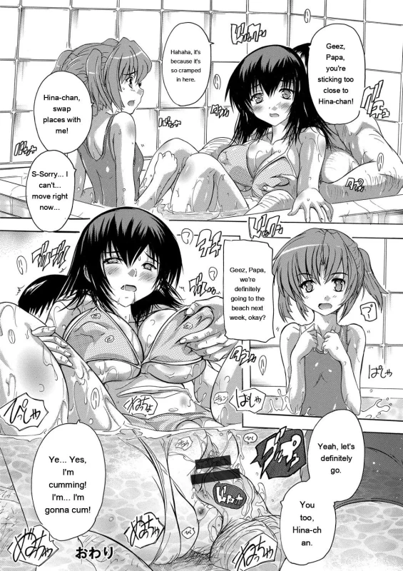 This - Story 11 page 5