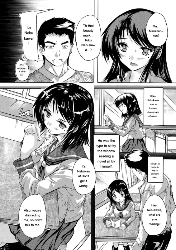 Zenshin Netori Kairaku page 9