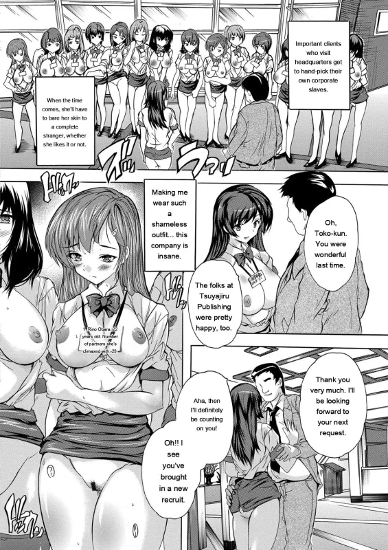 Gufy - Story 6 page 4