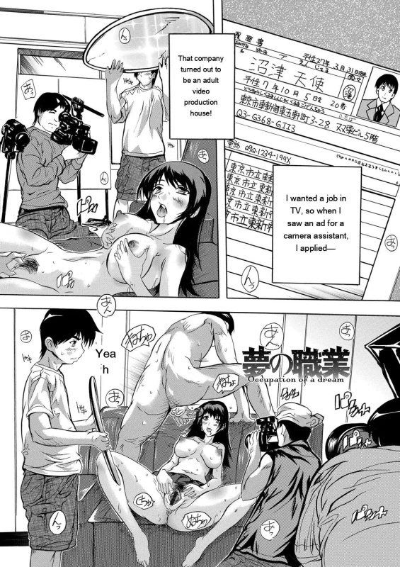 */1 - Story 9 page 7