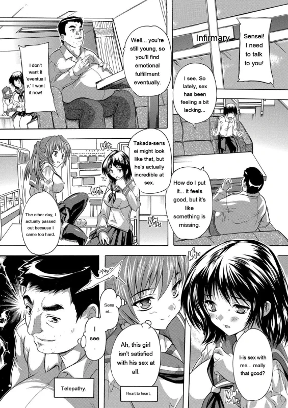 Huh? - Story 7