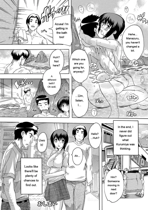 Uwo - Story 4 page 4
