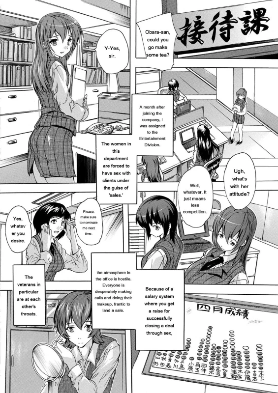 Gufy - Story 6 page 2