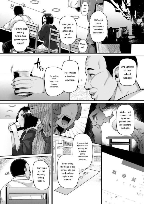 Yeth... - Story 10 page 21
