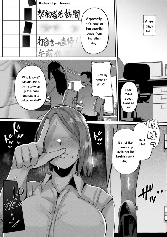 You're the first one - Story 2 page 5