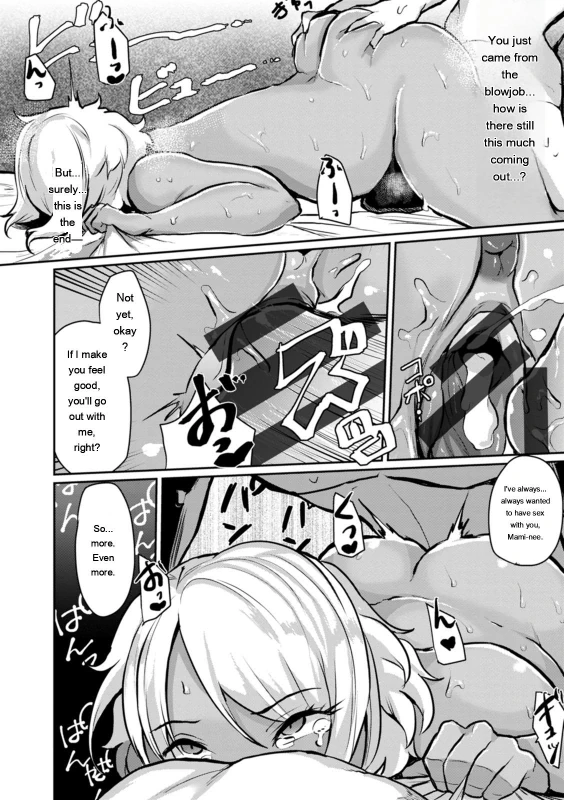 Well - Story 13 page 4