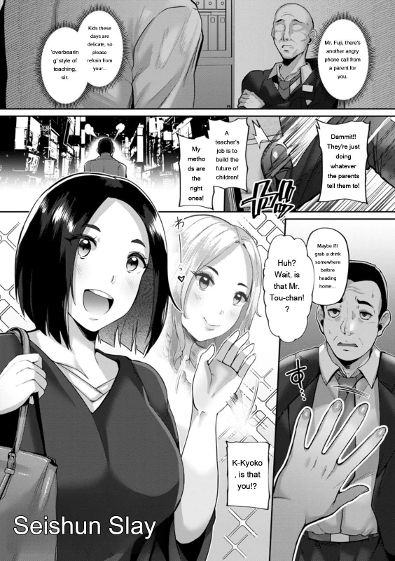 Yeth... - Story 10 page 20