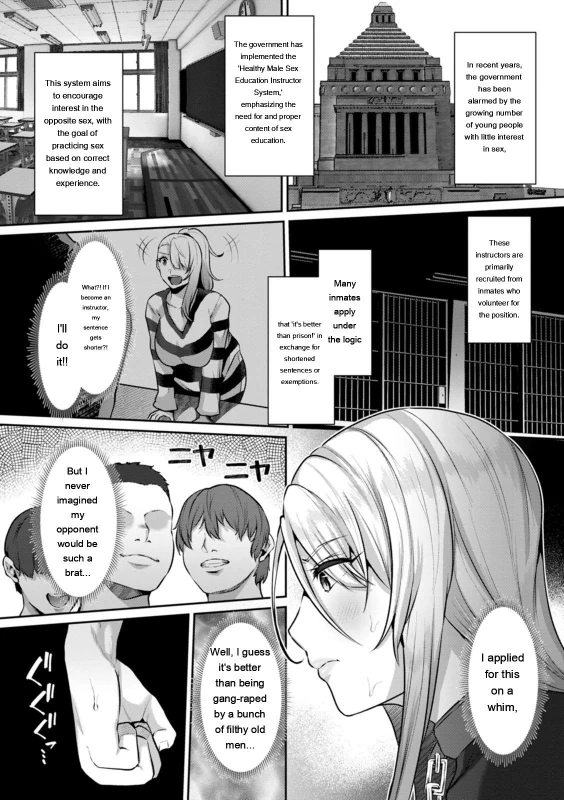 fill - Story 5 page 8