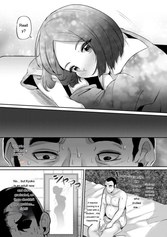 Yeth... - Story 10 page 23