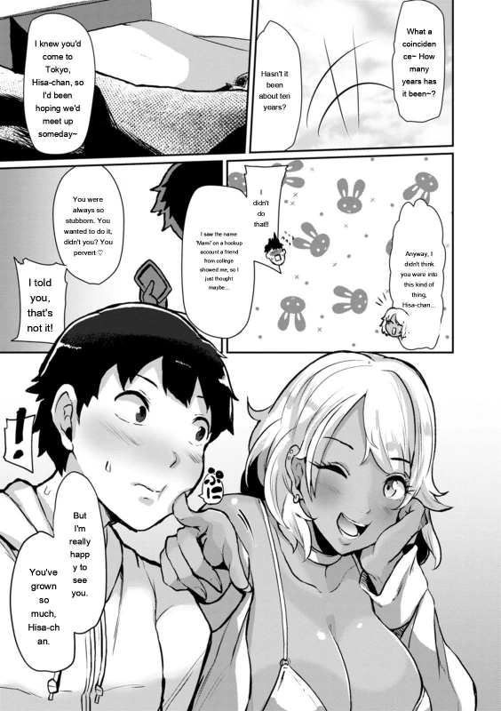 Mami-nee is my - Story 12 page 2