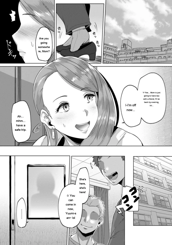 76 г..) - Story 4 page 5
