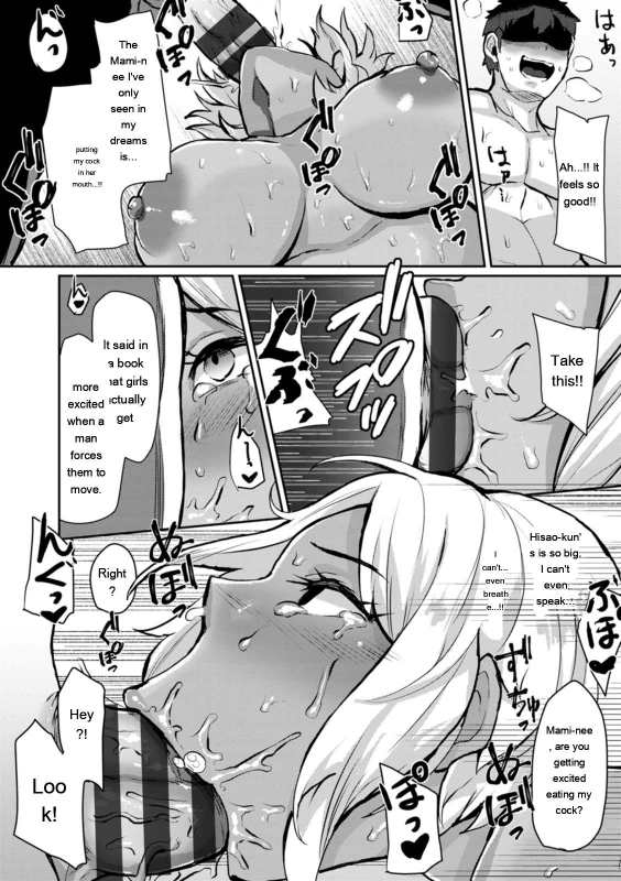 Mami-nee is my - Story 12 page 9