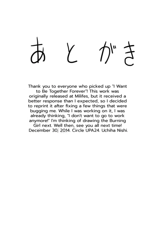 Zutto Issho ga Ii na page 18