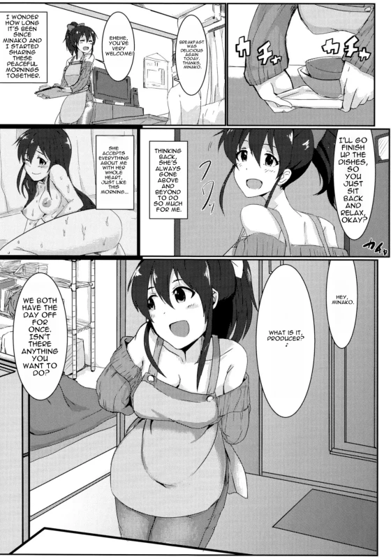 Zutto Issho ga Ii na page 5