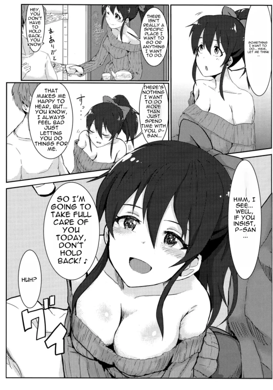 Zutto Issho ga Ii na page 6