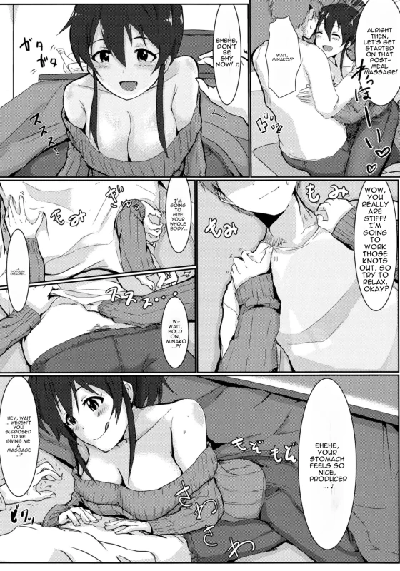 Zutto Issho ga Ii na page 7
