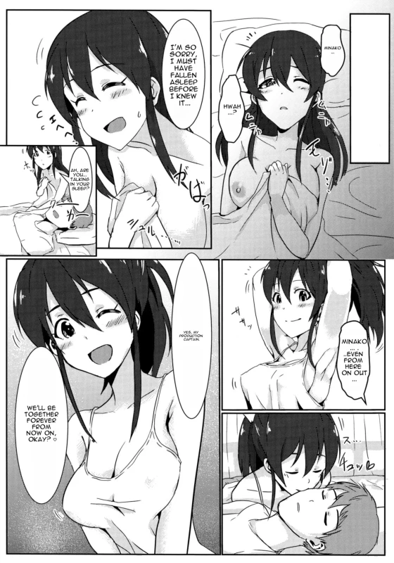 Zutto Issho ga Ii na page 17