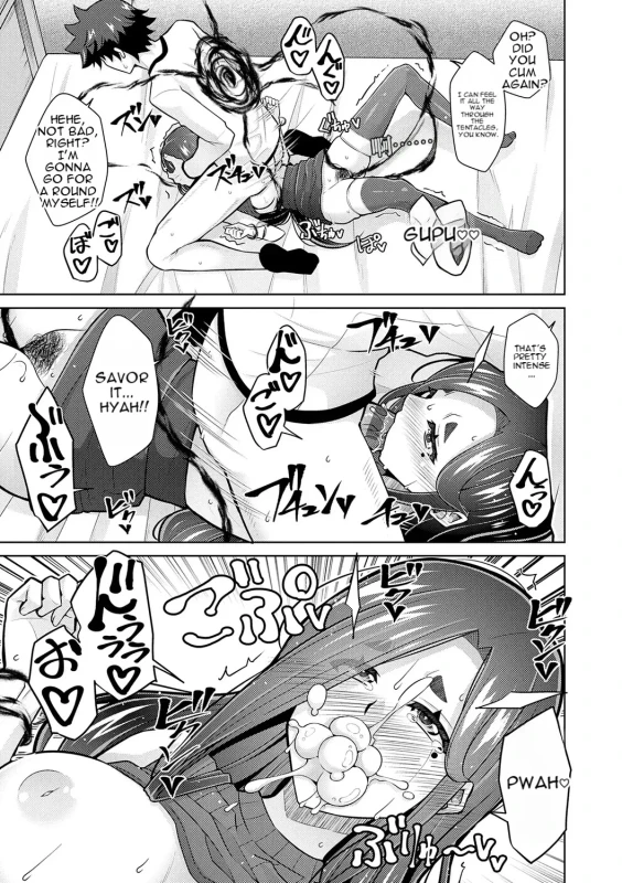 I'VE - Story 14