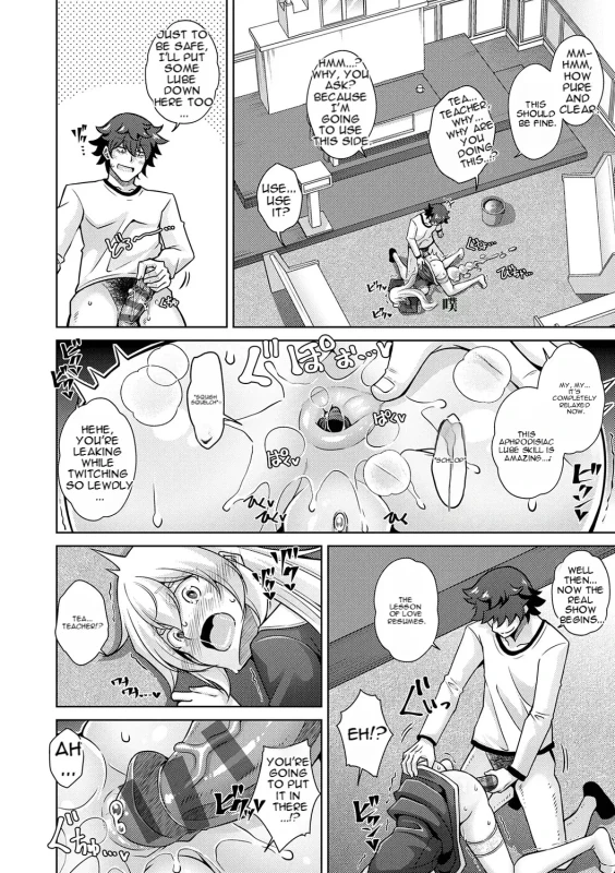 stomach - Story 5 page 2
